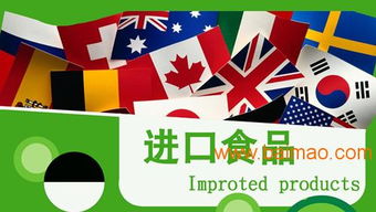 臺灣飲料進(jìn)口報(bào)關(guān)代理全解析 生產(chǎn)廠家選擇、價(jià)格與流程指南